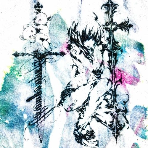 Спали Меня До Тла