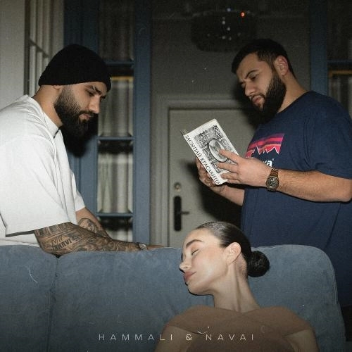 Засыпай Красавица