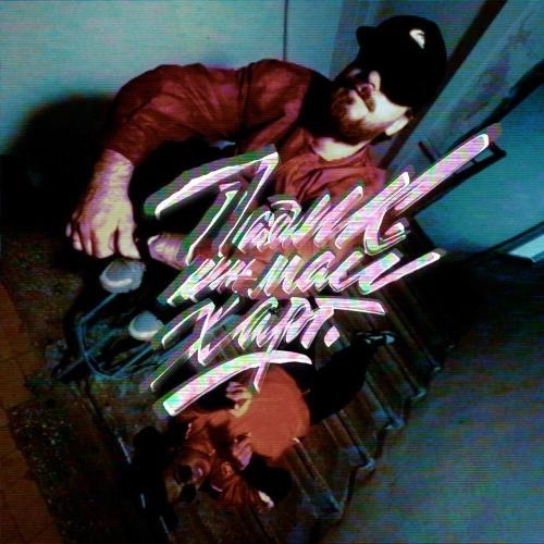 падик ин май харт