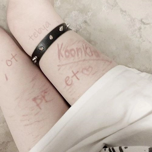 Ot Tebya Pret (Speed Up)