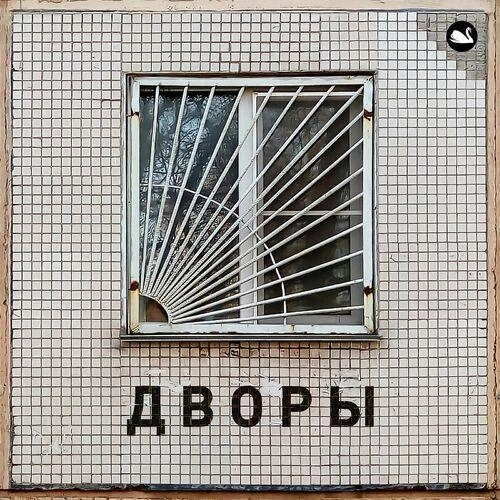 Сердцу не прикажешь