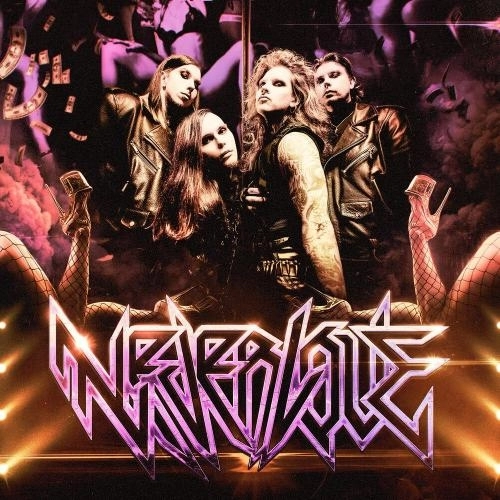 Сама так хотела