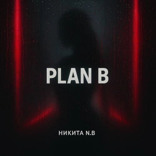plan b