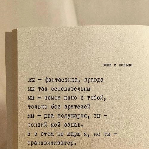 фантастика