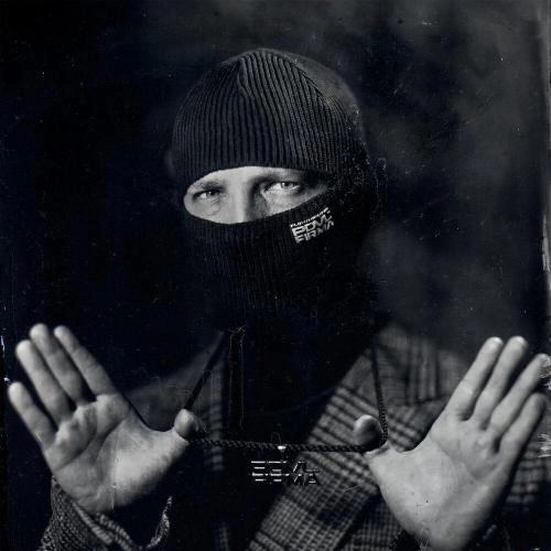 Мираж (prod. by CVRTER PILLER)