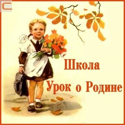 Я тебе конечно верю