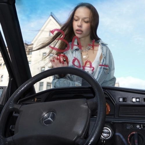 За плюсом под минус