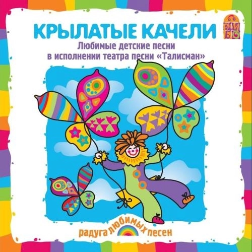 Мы маленькие дети