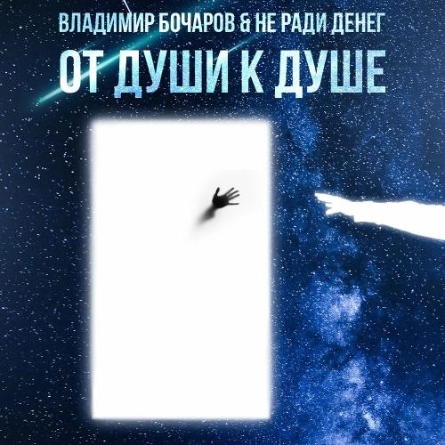 Омут Глаз Её