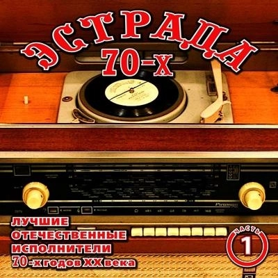 Песня про зайцев (А нам всё равно)