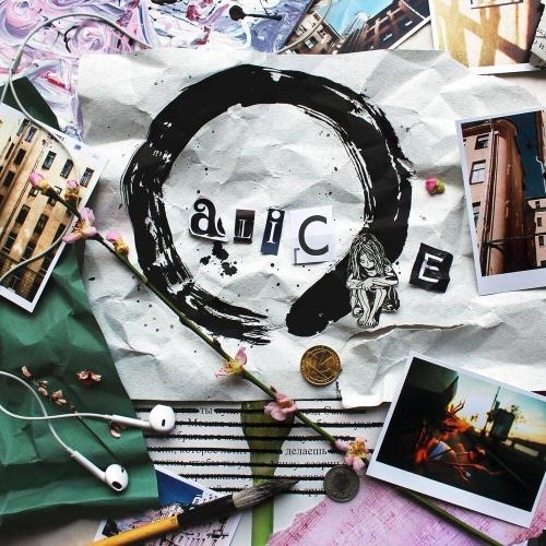 Мы даже не знакомы