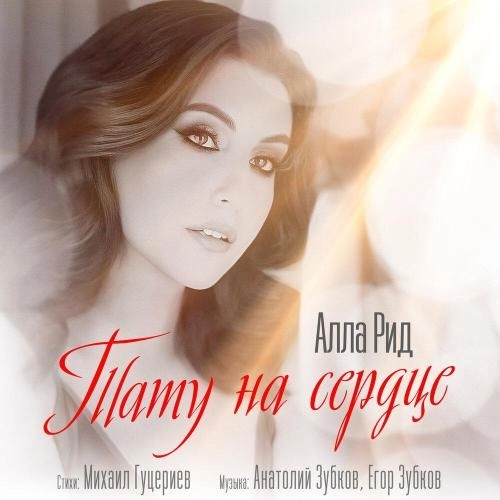 Тату на сердце