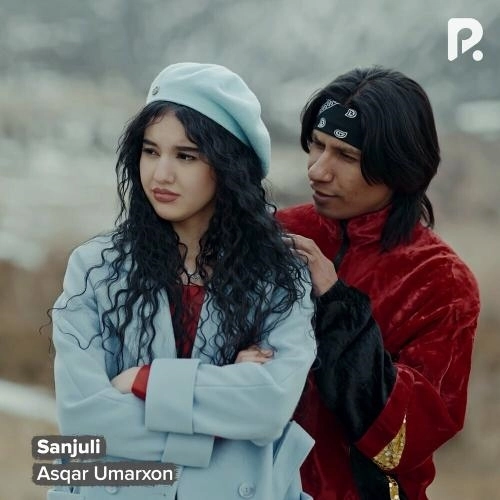 Sanjuli