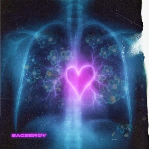 без сигарет