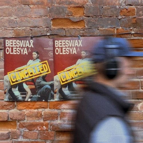 Любимая группа