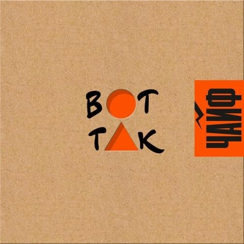 Дедушкина песня