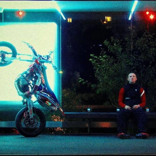 Не улетай (Prod. By BogdaTheKidd , AYZHO)