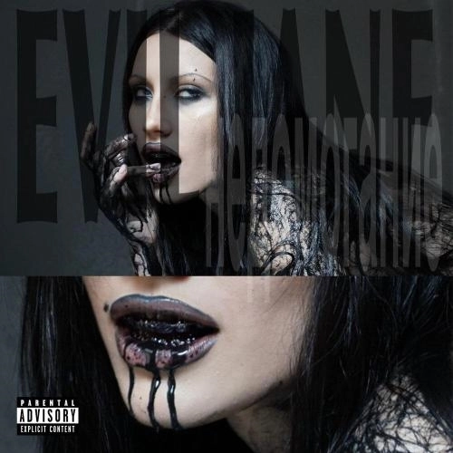 НЕДОМОГАНИЕ