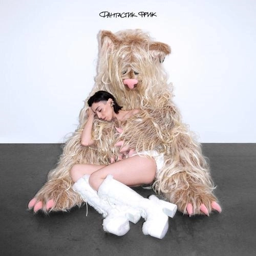 Среди звёзд (Скит)