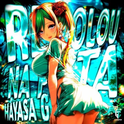 Rebolou Na Pista (Slowed)