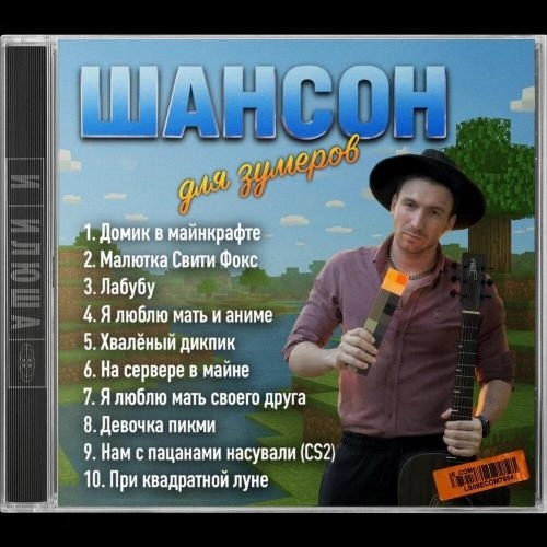 Малютка Свити Фокс