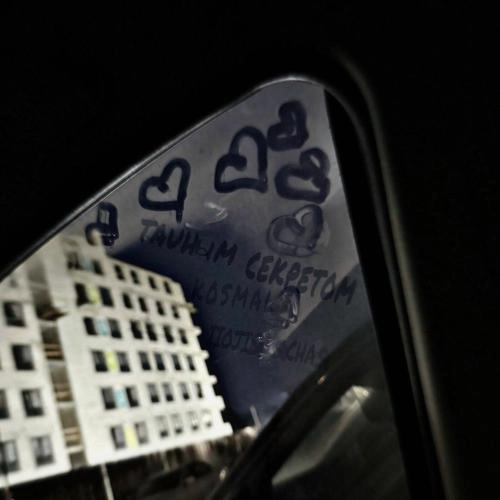 Тайным Секретом