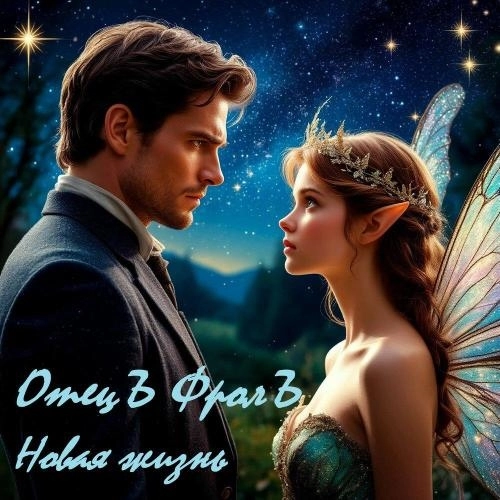 Кофе с корицей