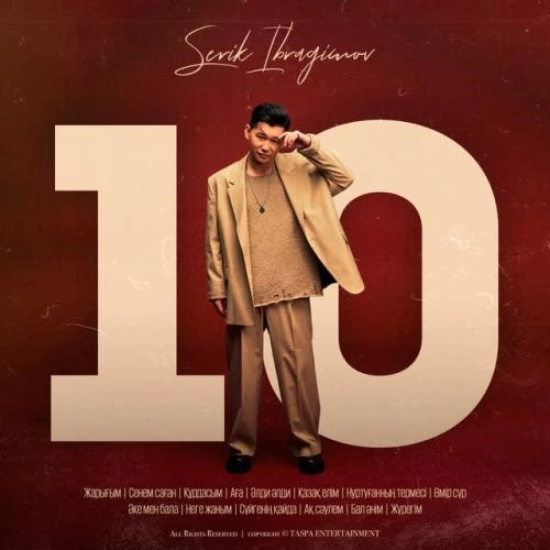 Неге жаным-Live On The Concert '10'