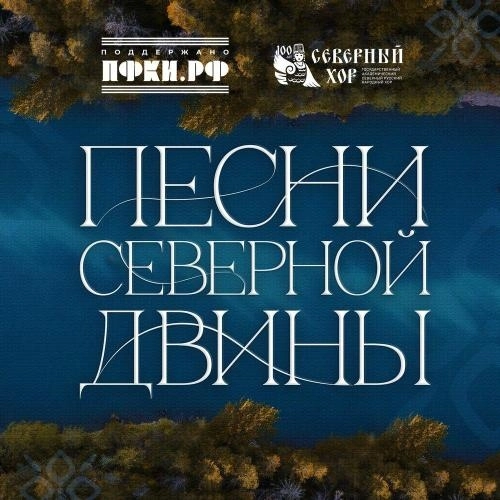 Тина, тина, тинушка