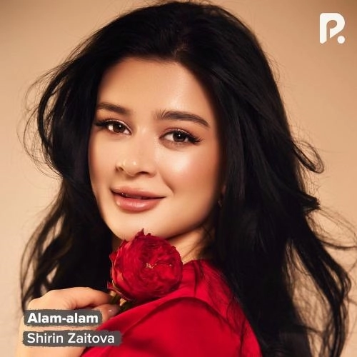 Alam-alam