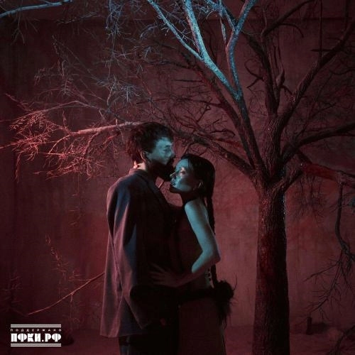 Дом твоей души