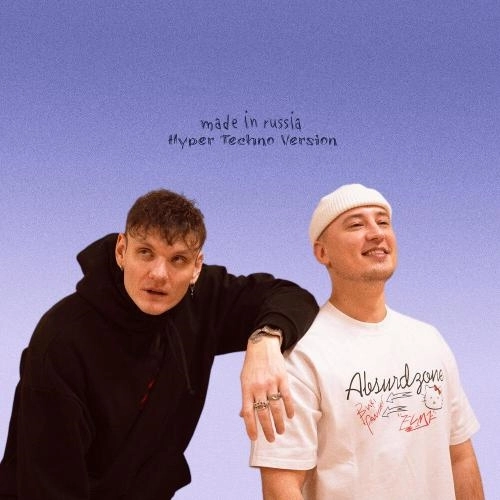 Made In Russia (Hyper Techno Version)