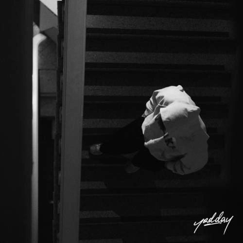 Дорога домой