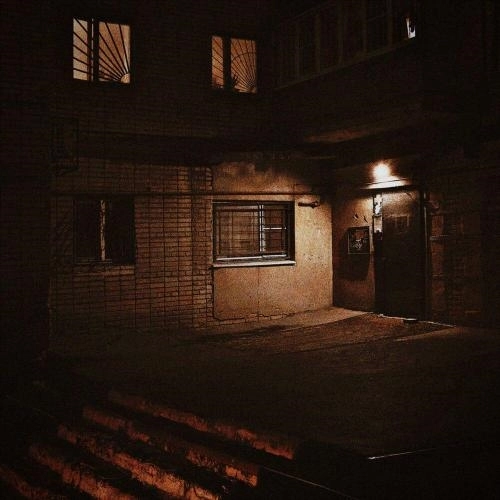 Ты закрывала окна