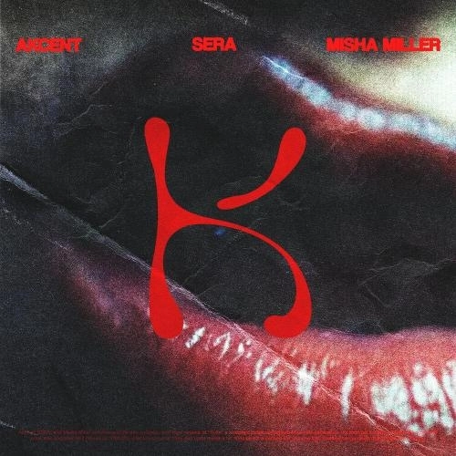 Don't Leave (Kylie) (1)