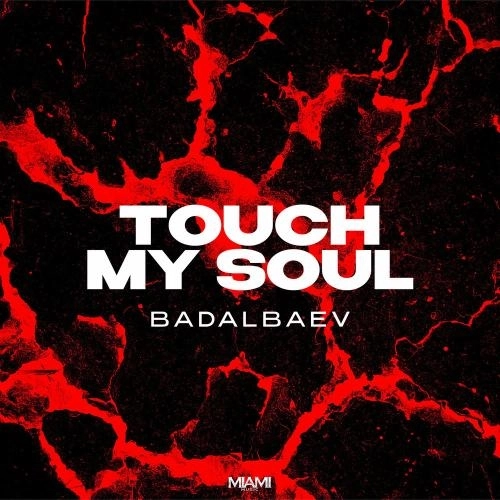 Touch My Soul
