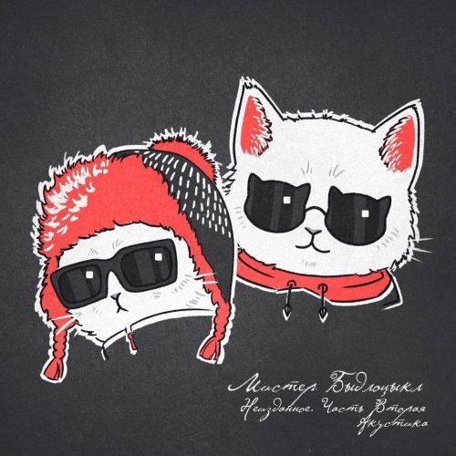 Ты итс вери бьютифул.․․