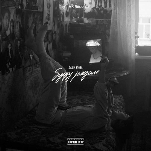 Мой любимый человек