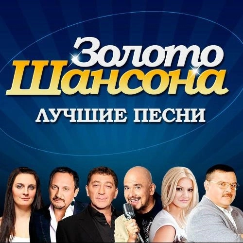 Я буду ждать