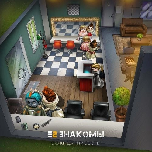 В ожидании весны