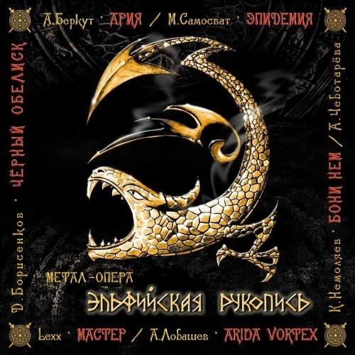 Пройди свой путь