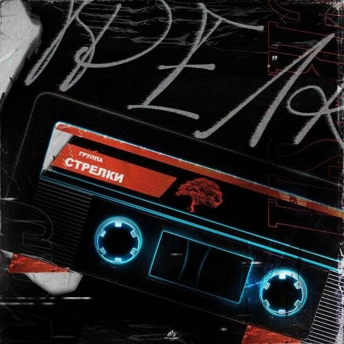 Солнце за горой V.2