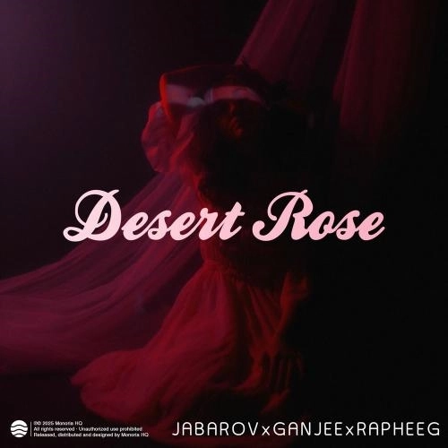 Desert Rose