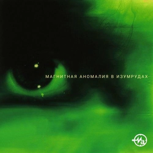 Мы выходим на улицу