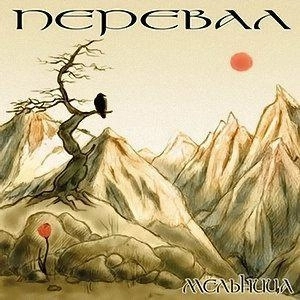 Ночная кобыла