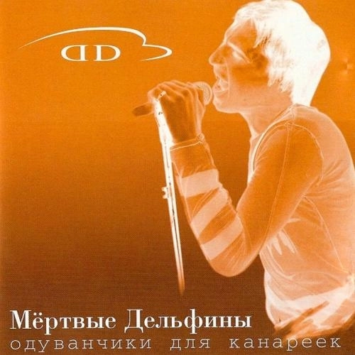 На моей луне