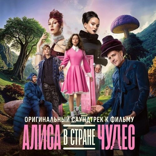 Песня об обиженном времени