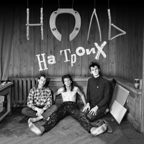 Интродукция