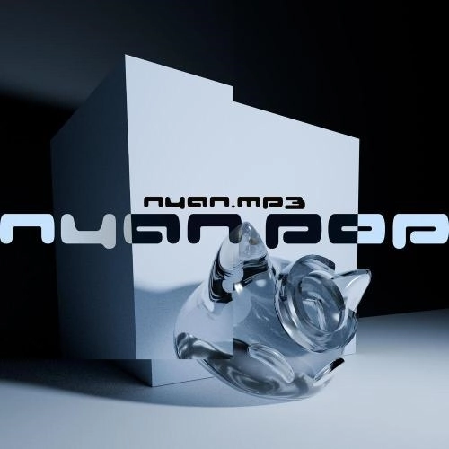 Дави на газ