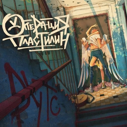 Никтожество